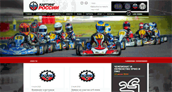 Desktop Screenshot of kartingrf.ru